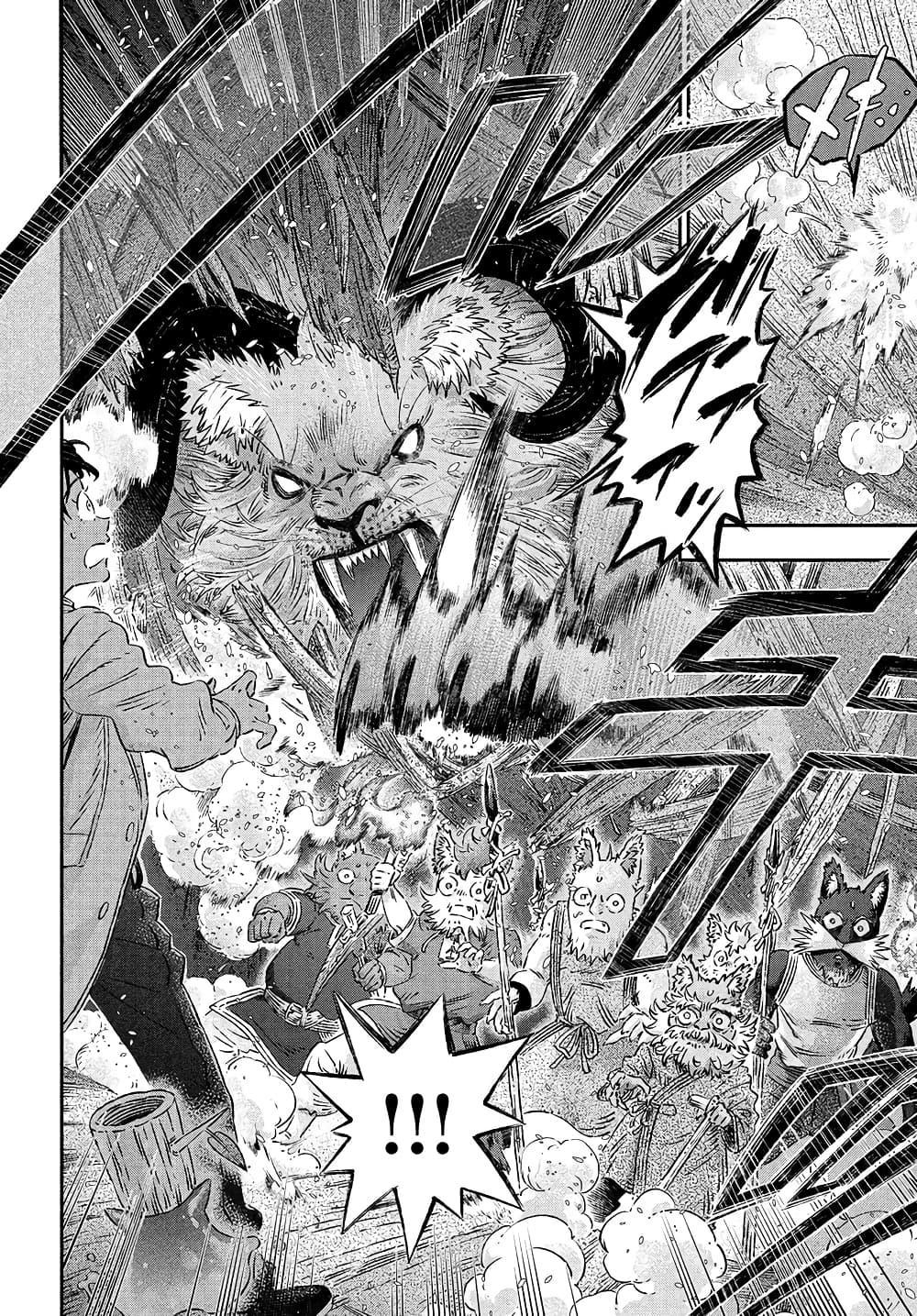 Koudou ni Hattatsu Shita Igaku wa Mahou to Kubetsu ga Tsukanai ตอนที่ 2 (26)